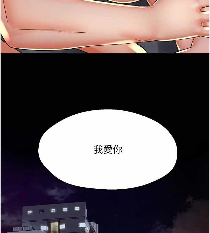 第74話
