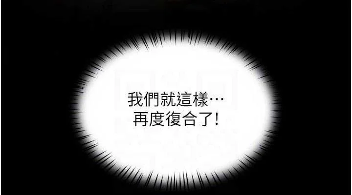 第74話
