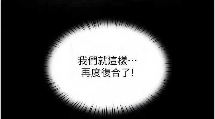 第74話