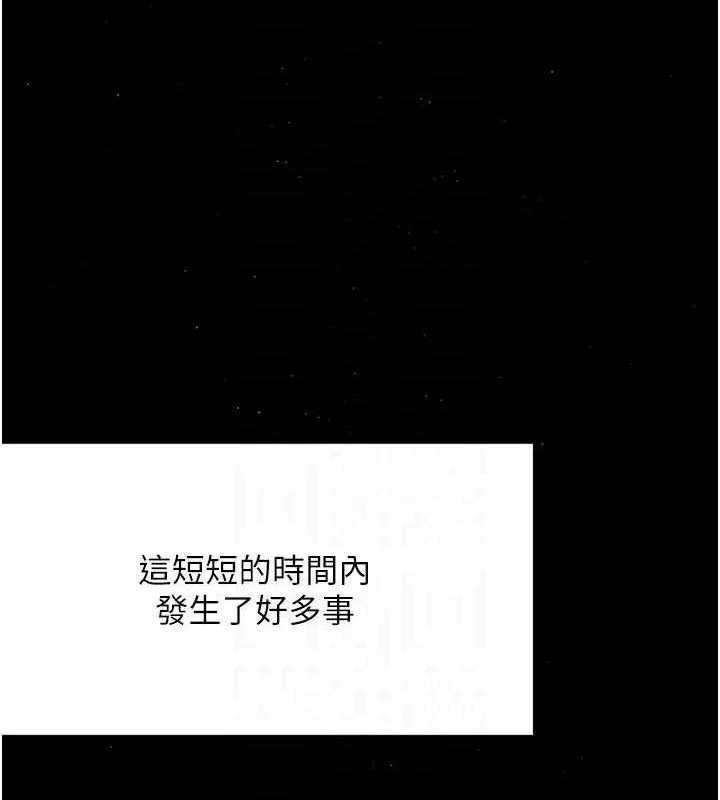 第74話