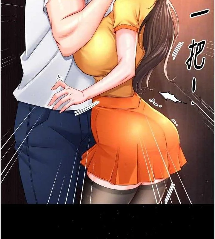 第74話