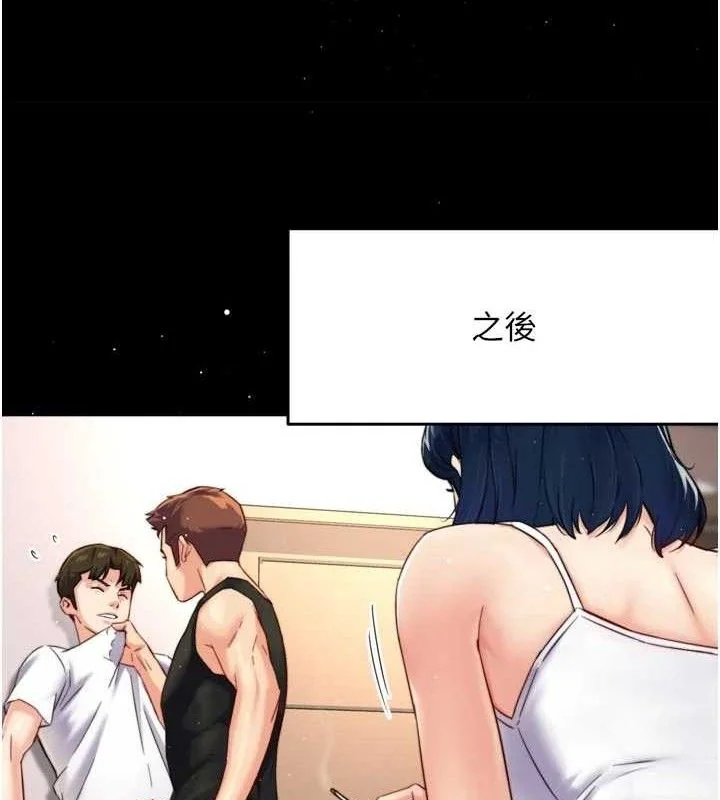 第74話
