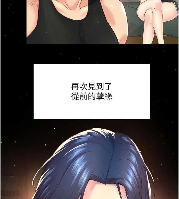 第74話