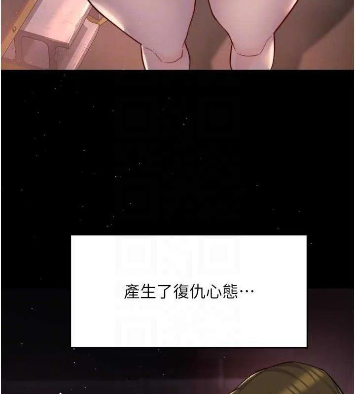 第74話