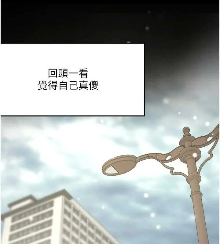 第74話