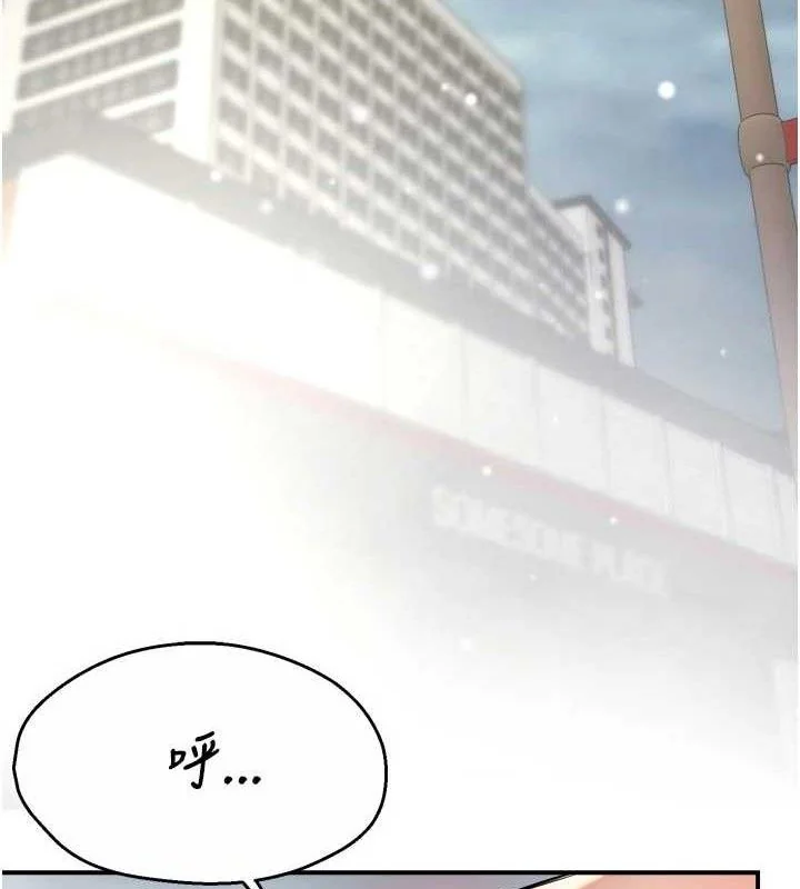 第74話