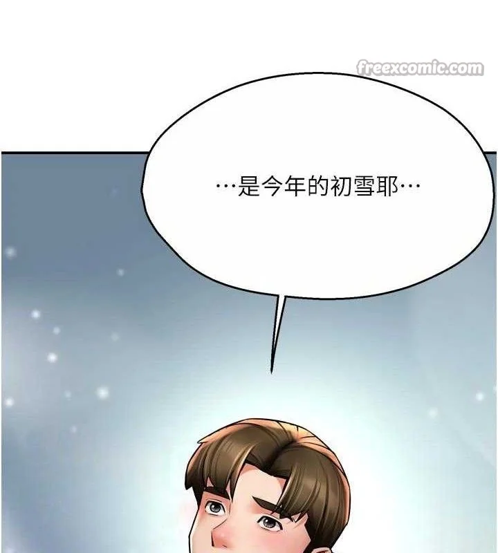 第74話