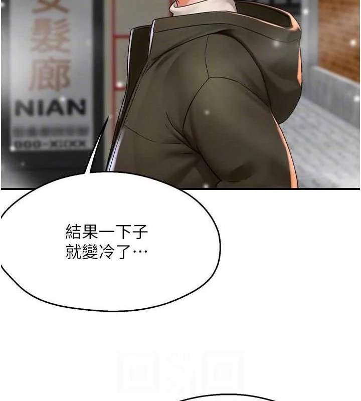 第74話