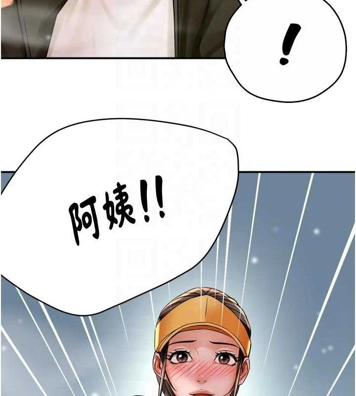 第74話