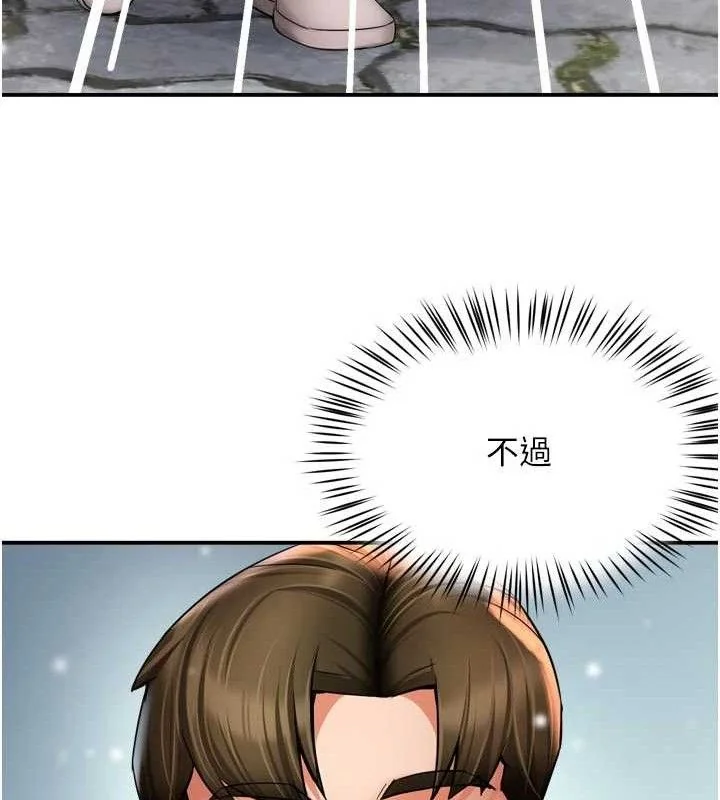 第74話