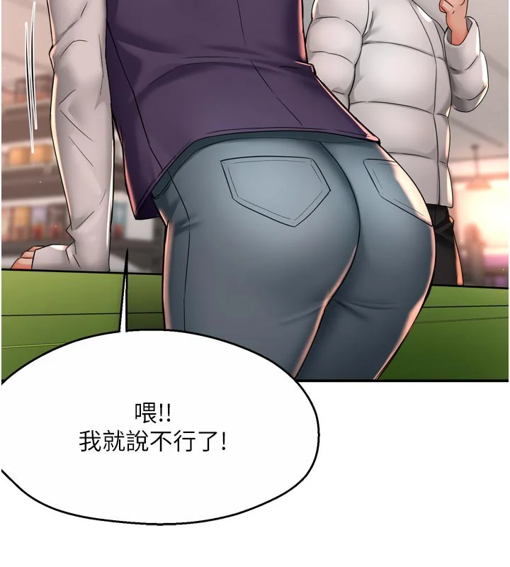 第75話
