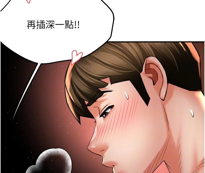 第75話