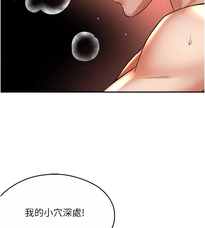第75話