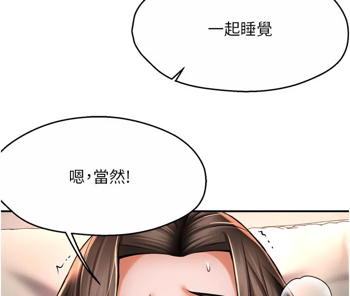 第75話