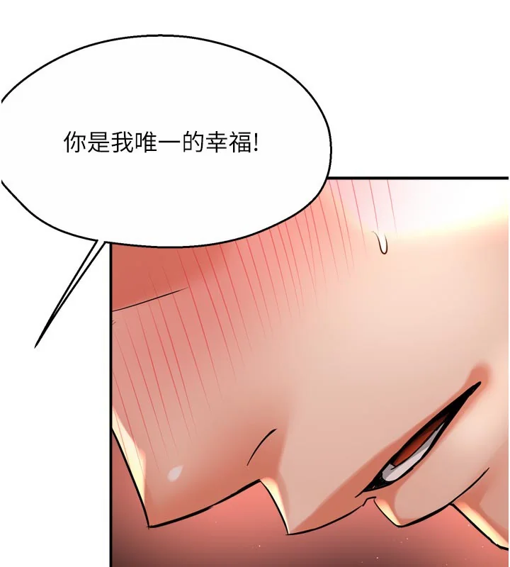 第75話