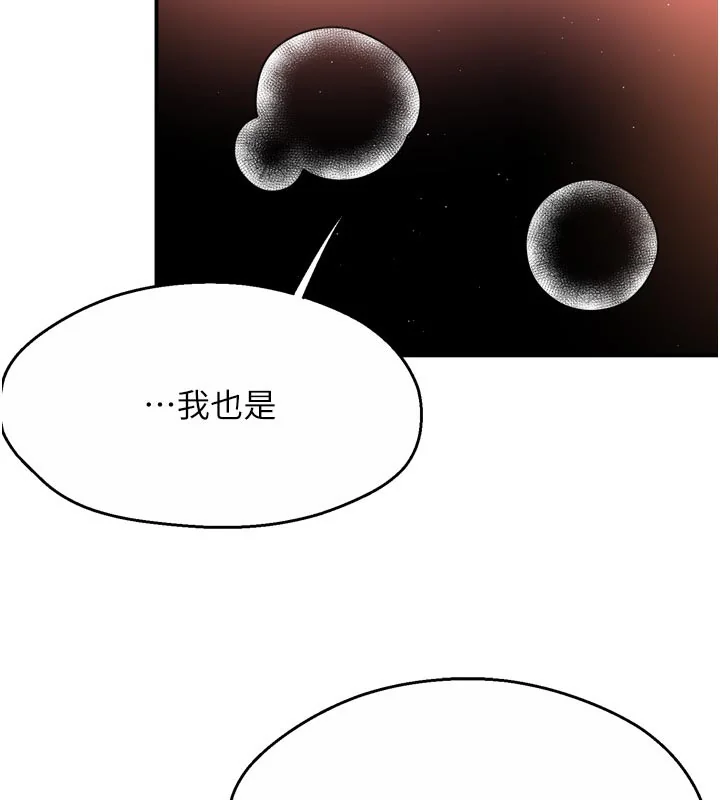 第75話