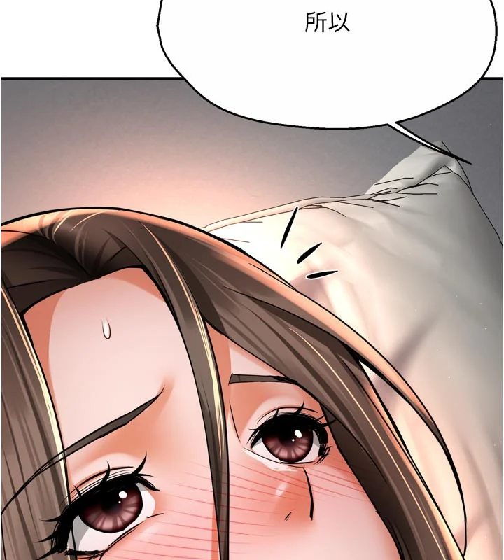 第75話