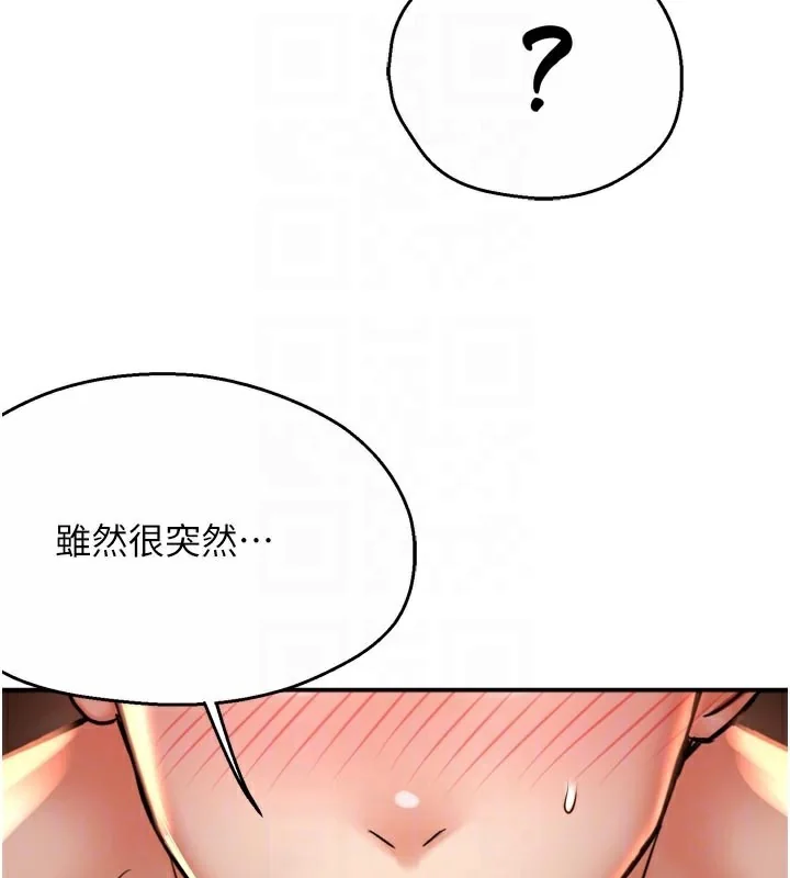 第75話