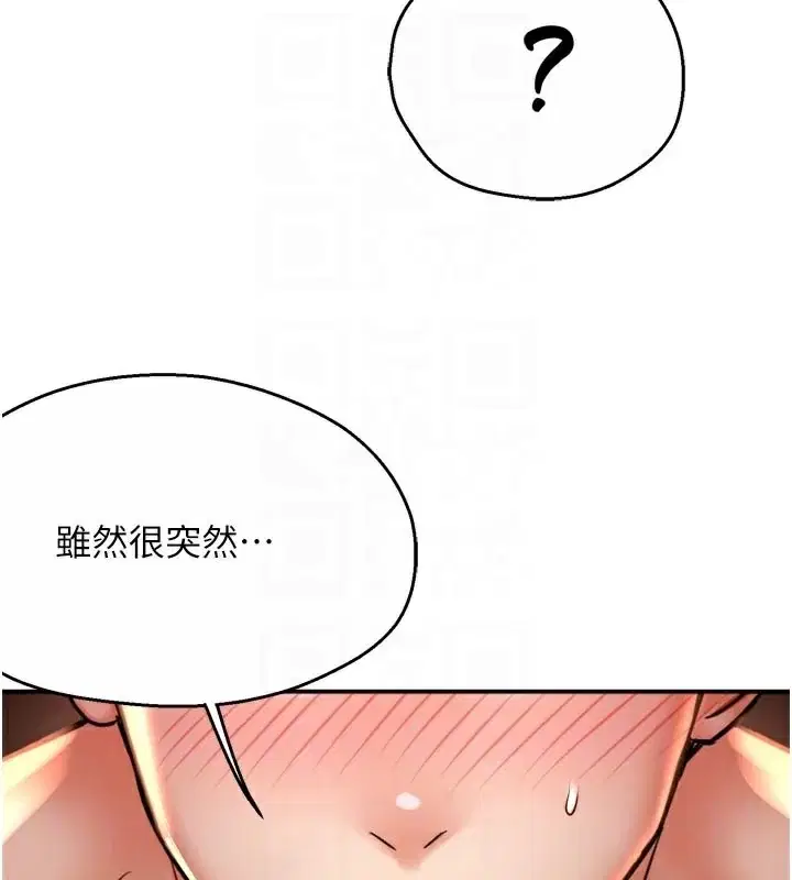 第75話