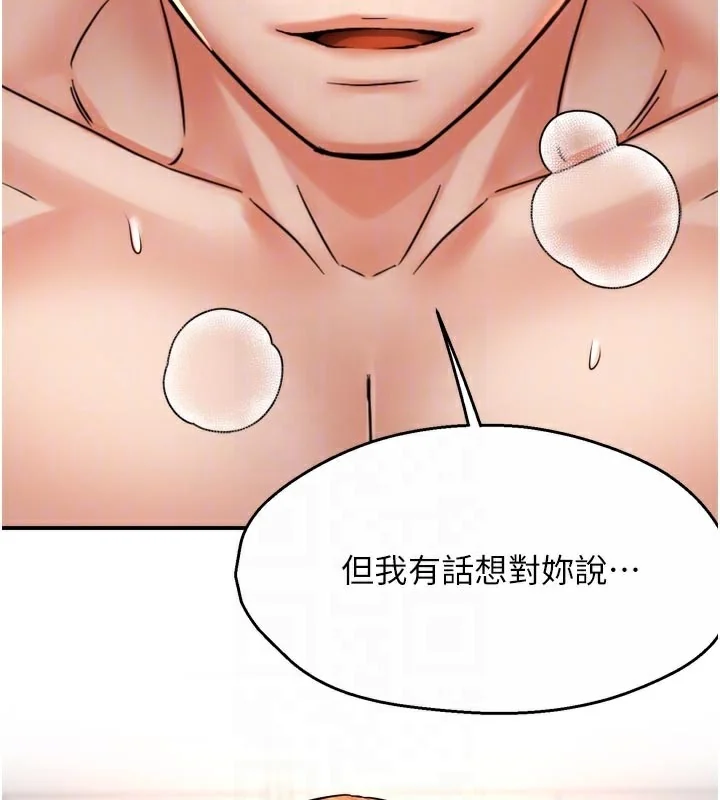 第75話