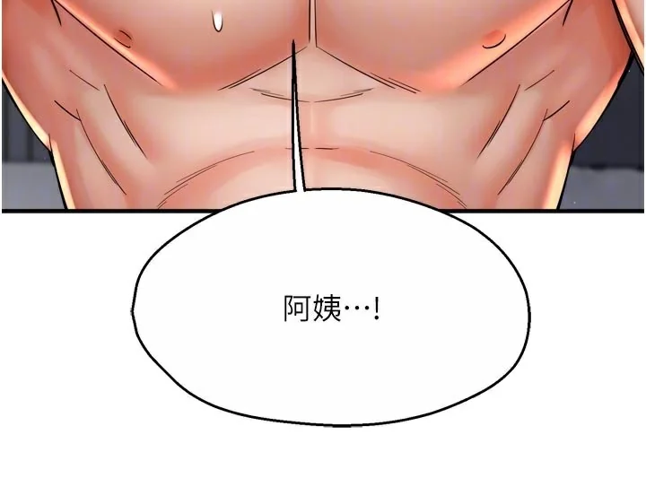 第75話