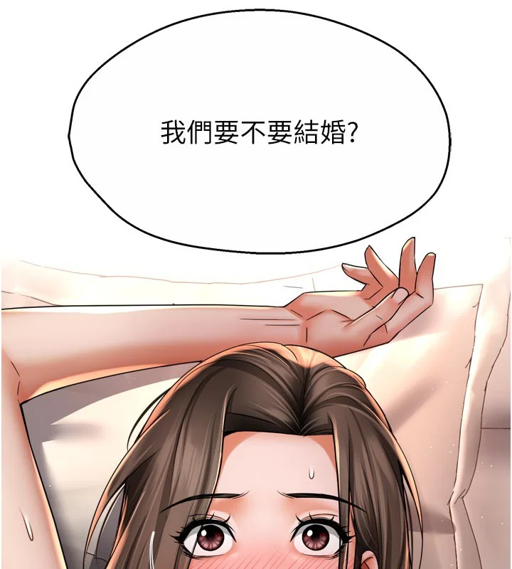 第75話