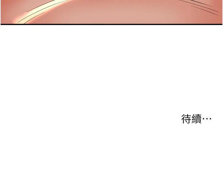 第75話
