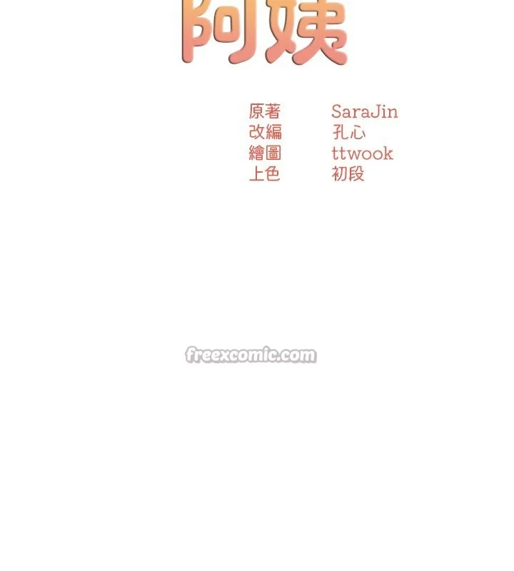 第75話
