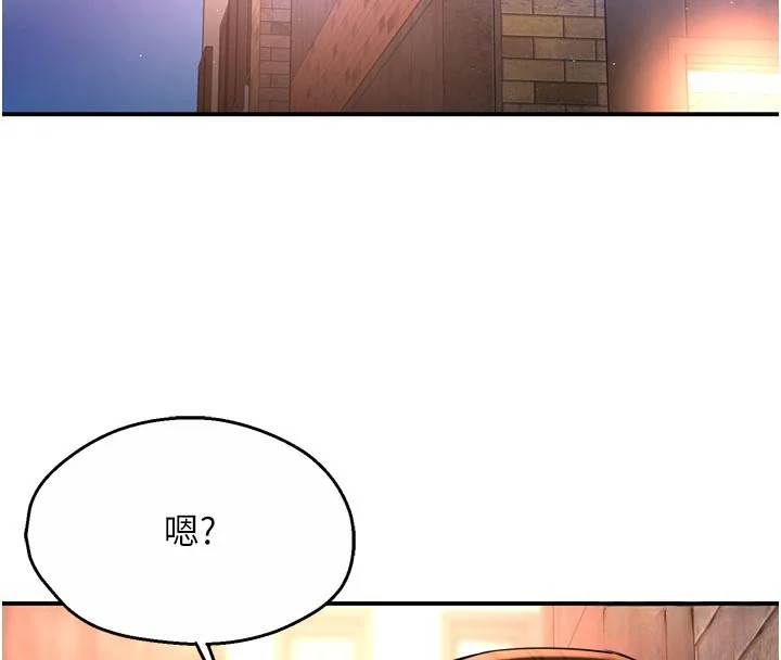 第75話