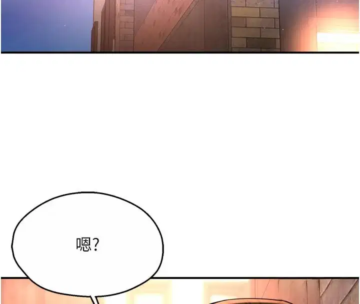 第75話