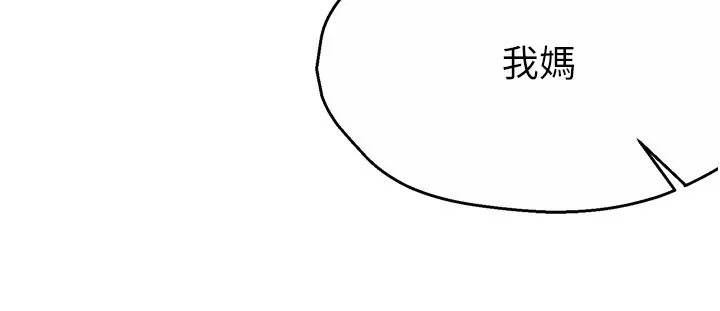 第75話