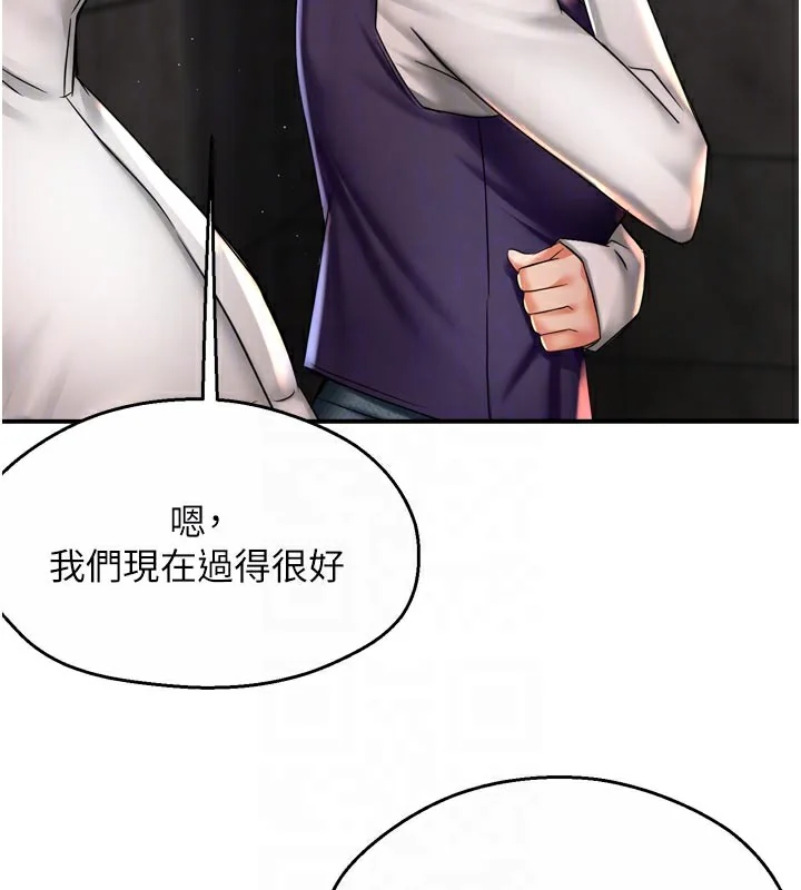 第75話