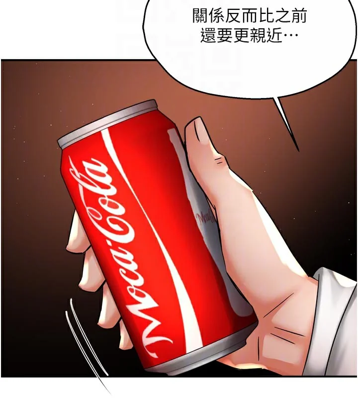 第75話