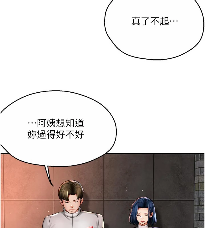 第75話