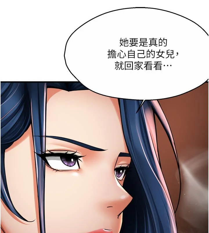 第75話