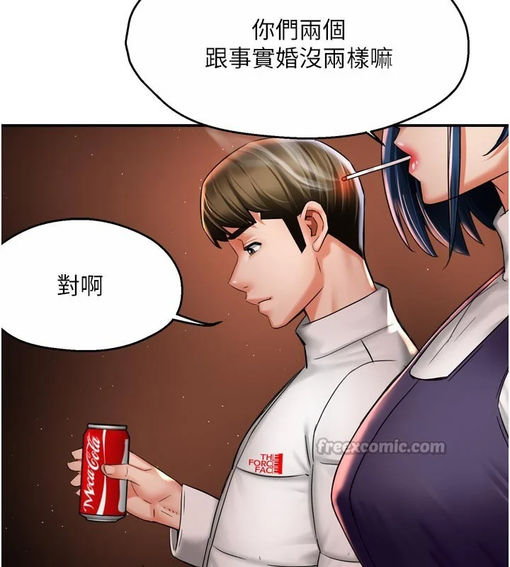第75話