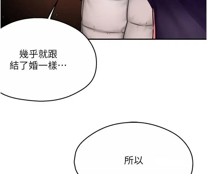 第75話