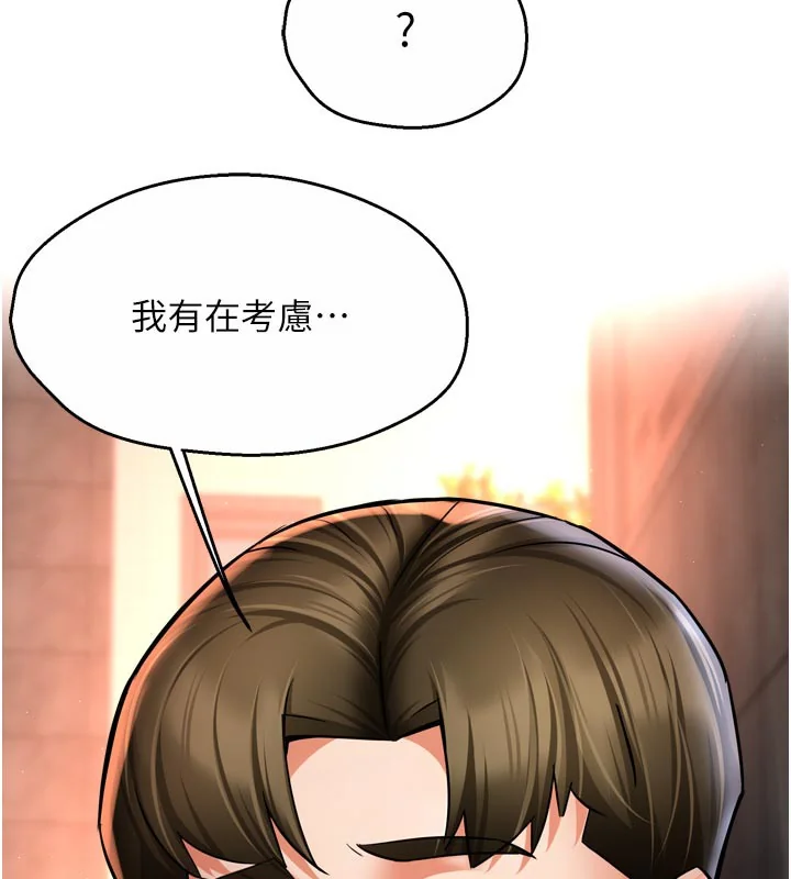 第75話