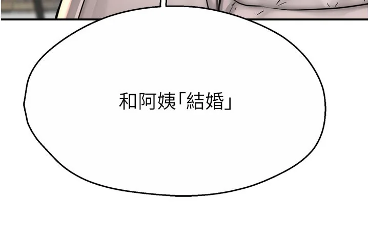第75話