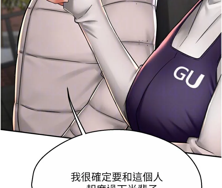 第75話
