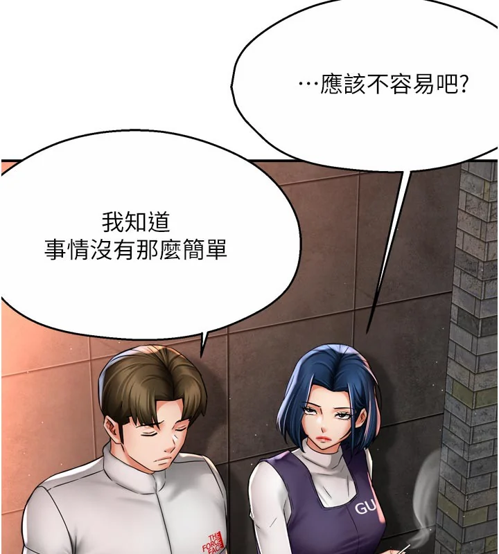 第75話
