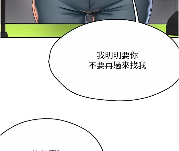 第75話