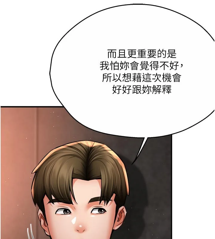 第75話