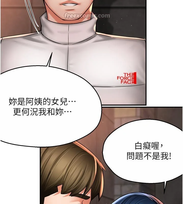 第75話