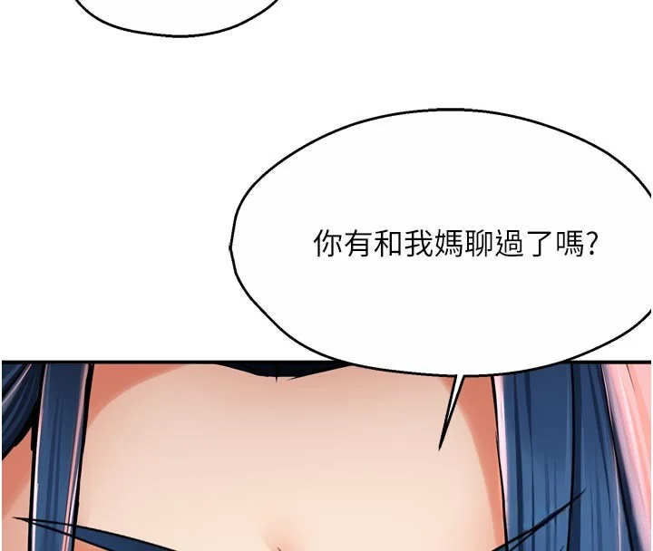 第75話