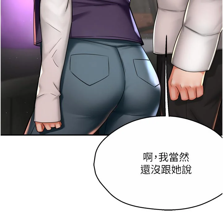 第75話
