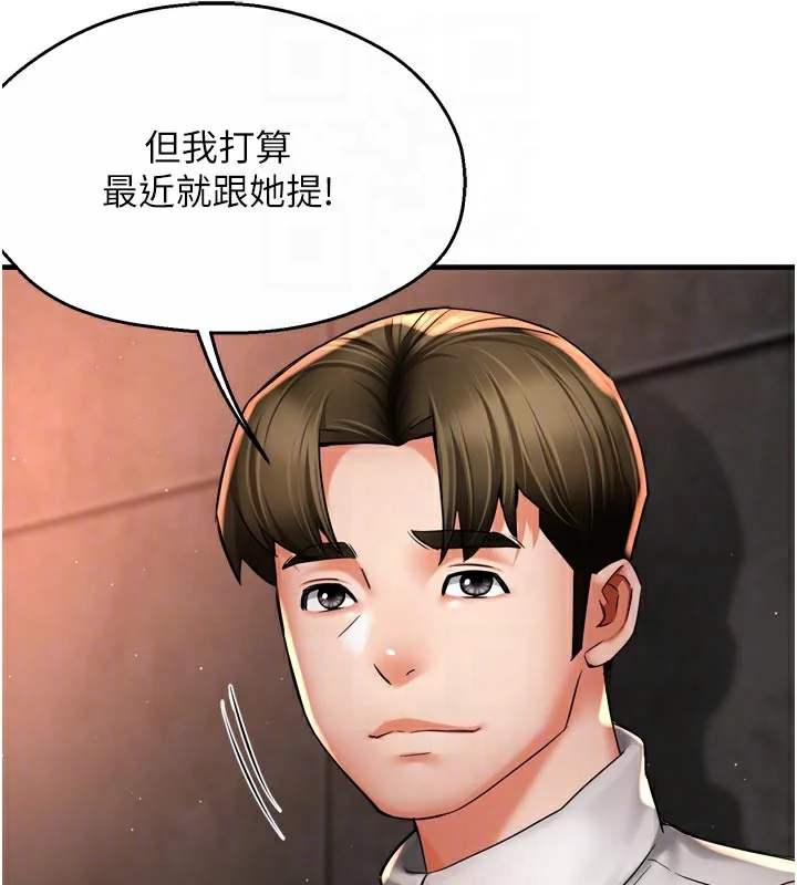 第75話