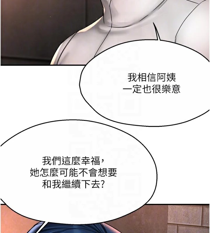 第75話