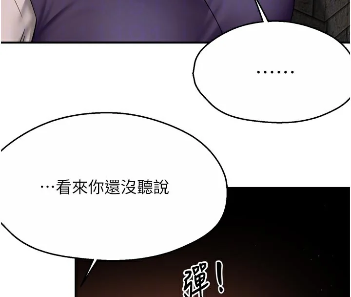 第75話