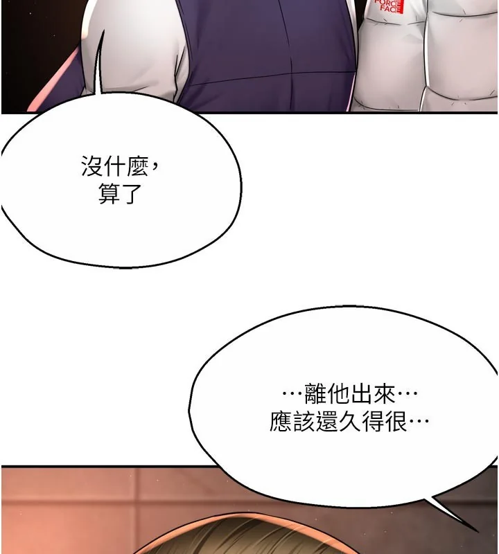 第75話
